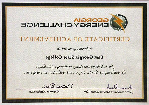 佐治亚能源挑战赛: Certificate of Achievement